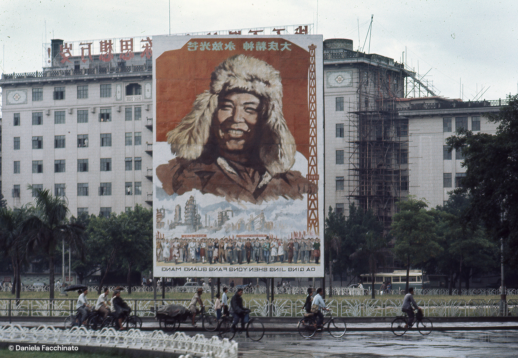 China, 1976. Giant propaganda poster
